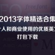 澳门公式二肖