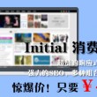 mac电脑文档怎么弄下划线