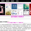 好用的图片编辑软件免费排行榜